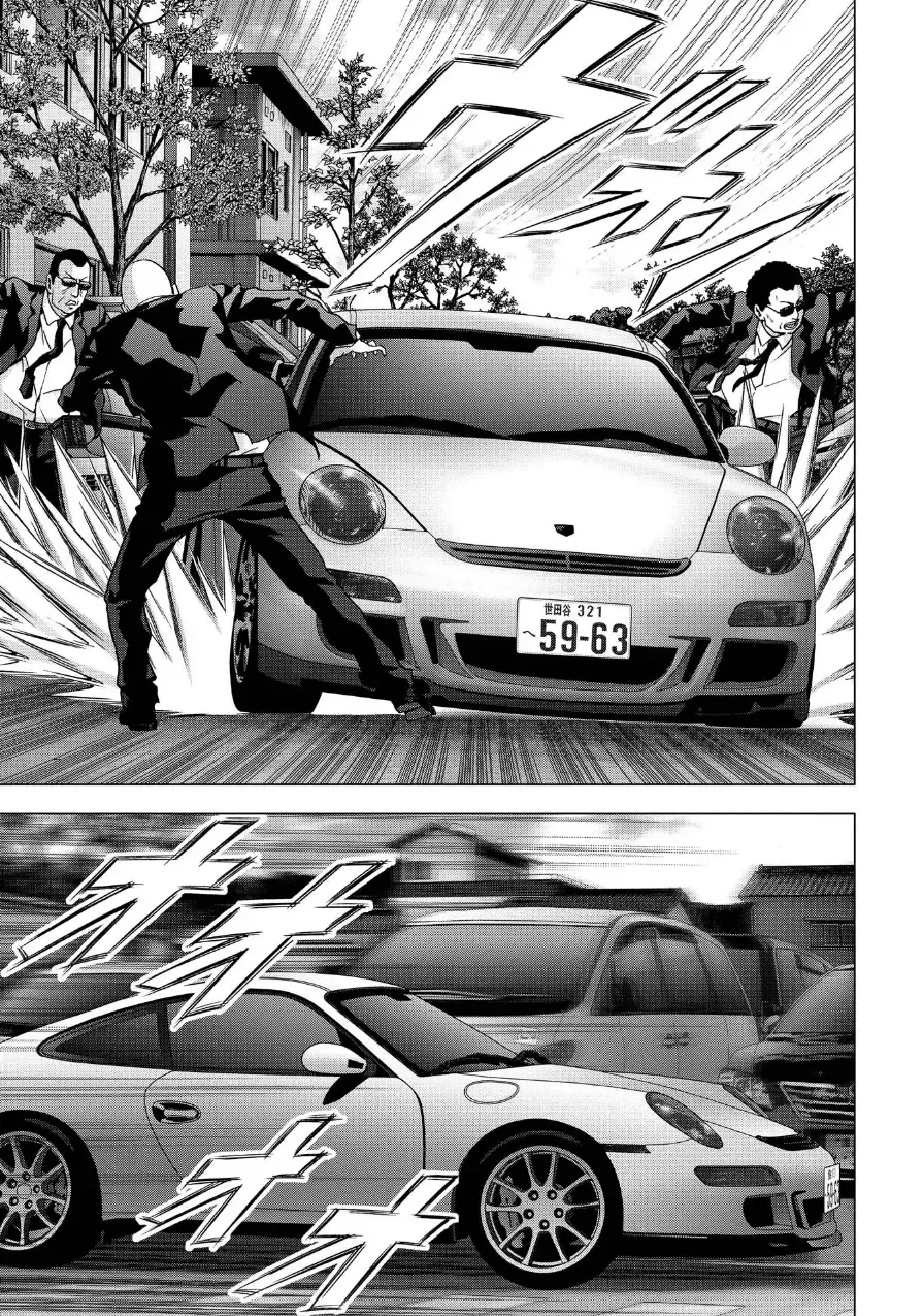 Btooom v17 Fhentai - Page 113