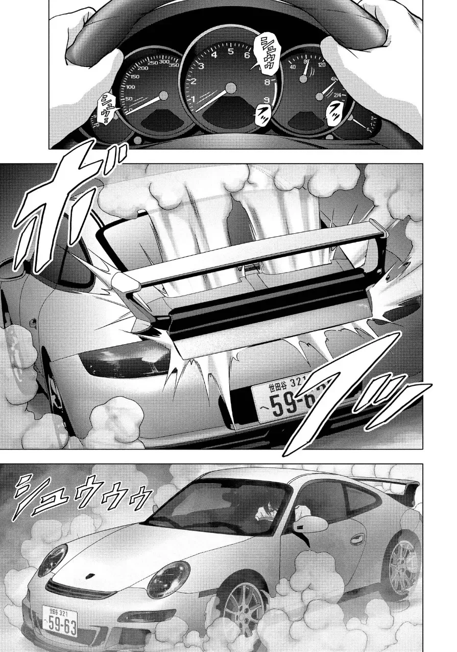 Btooom v17 Fhentai - Page 115