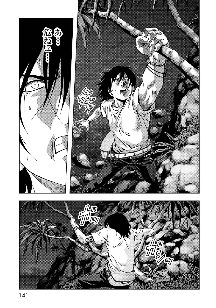Btooom v17 Fhentai - Page 143
