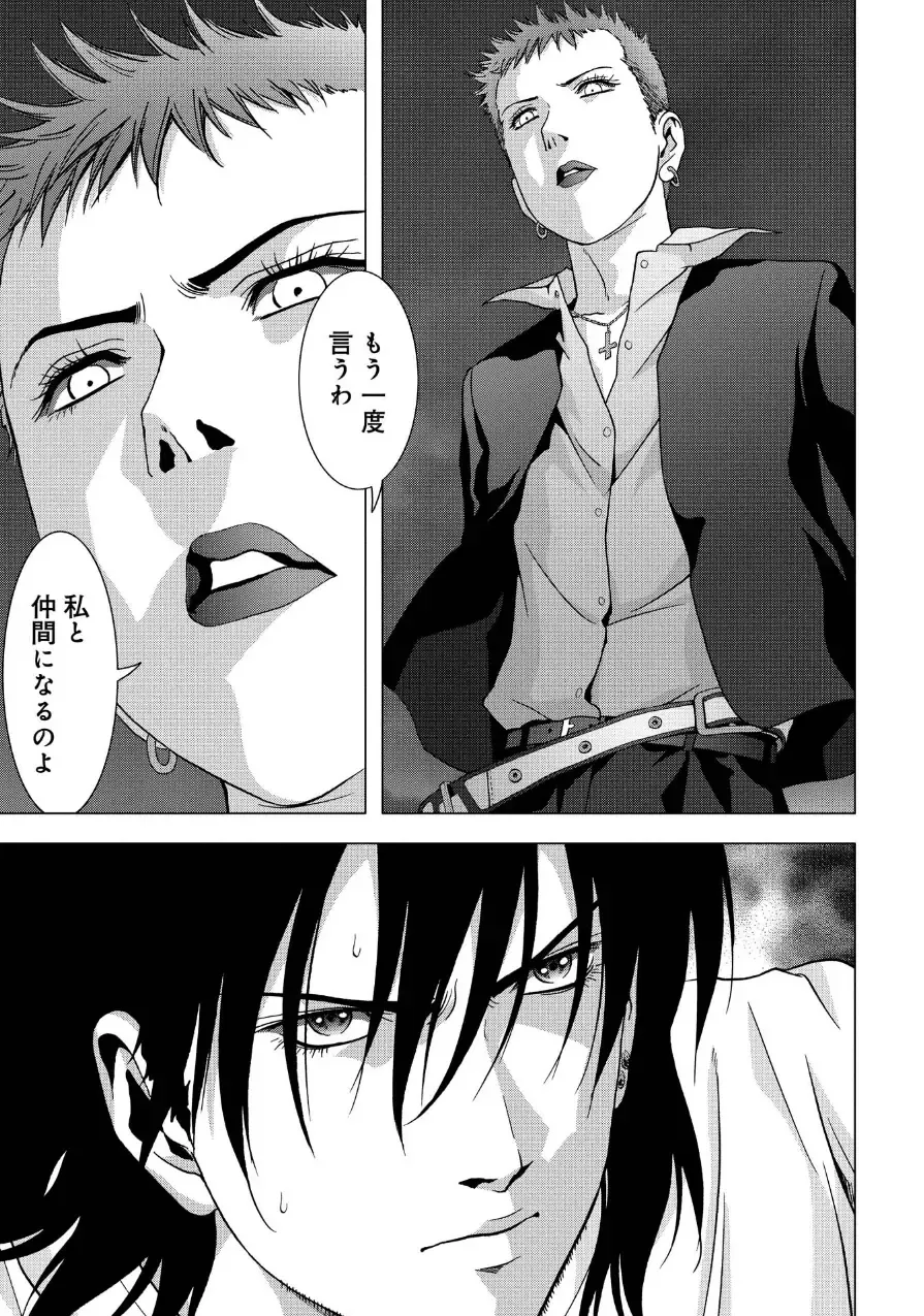 Btooom v17 Fhentai - Page 145