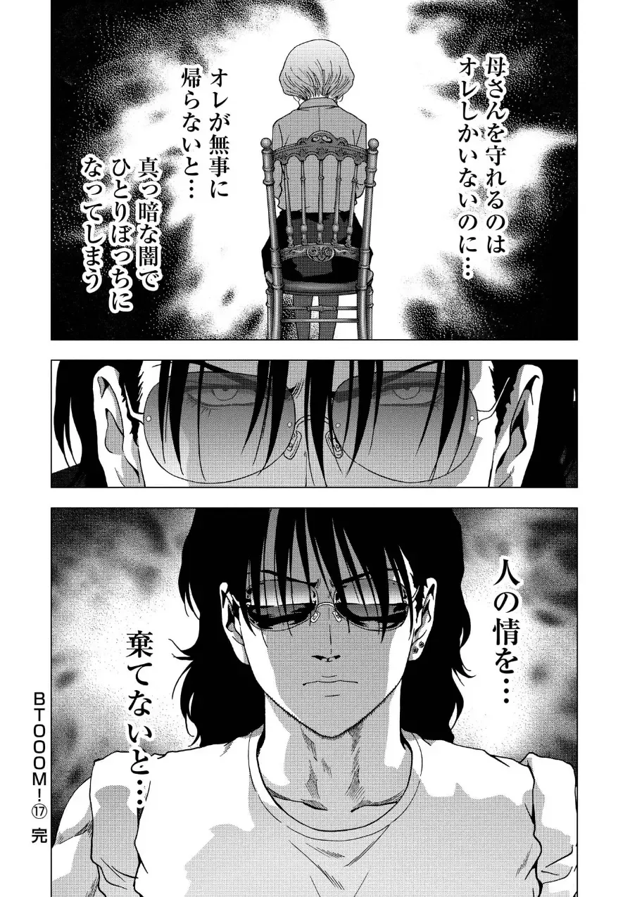 Btooom v17 Fhentai - Page 194