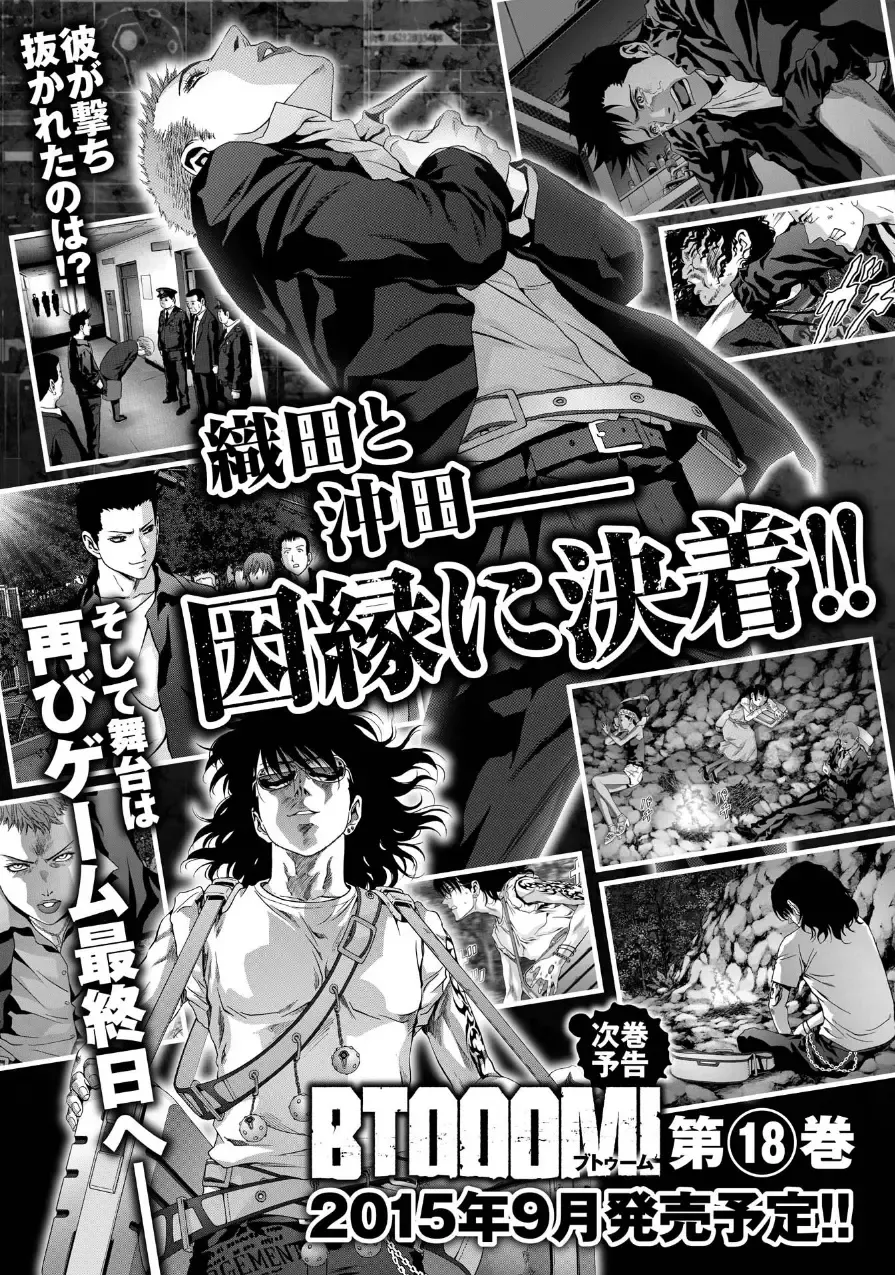 Btooom v17 Fhentai - Page 195