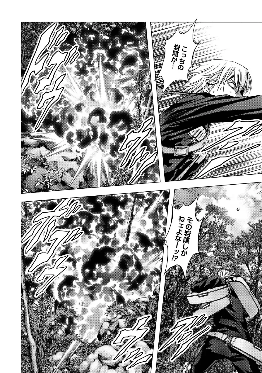 Btooom v17 Fhentai - Page 36
