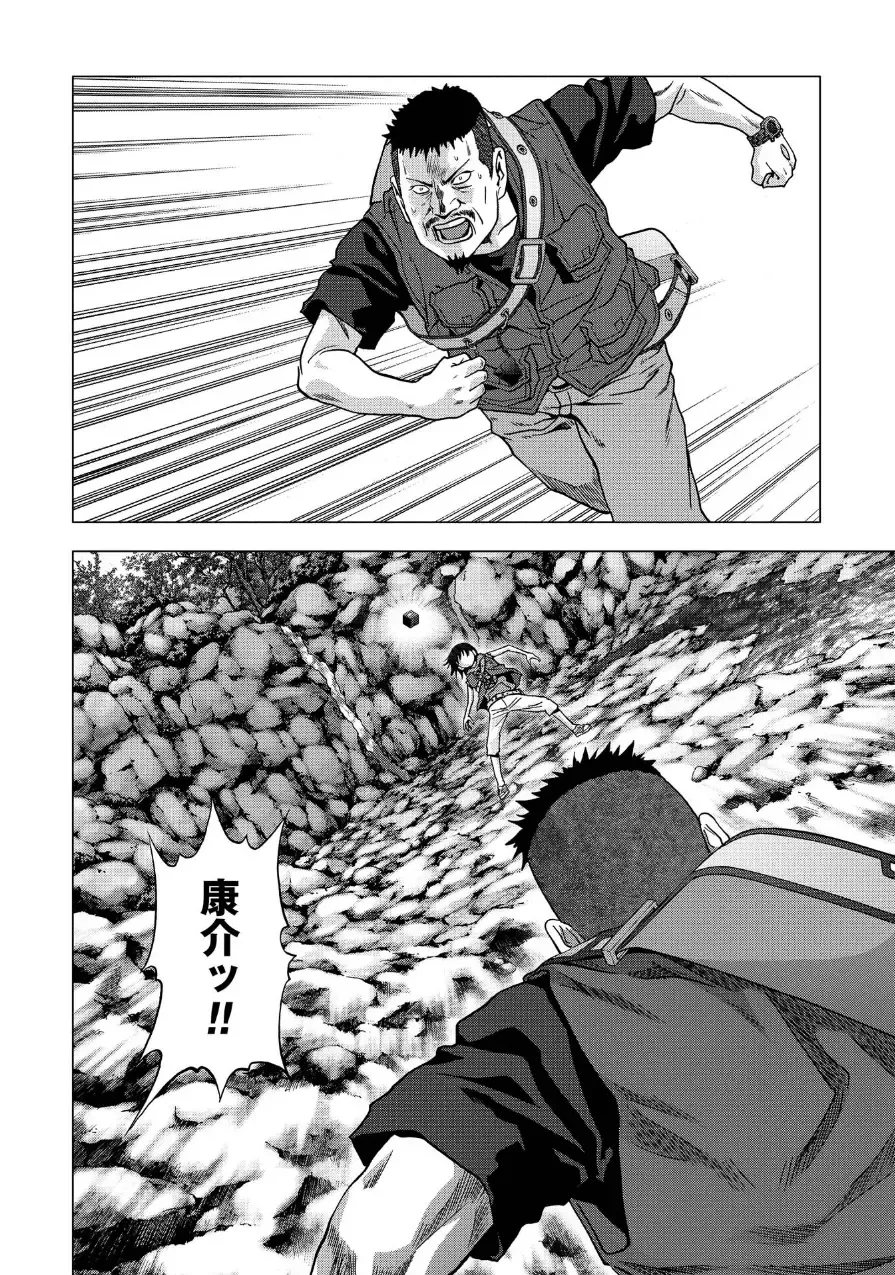 Btooom v17 Fhentai - Page 46