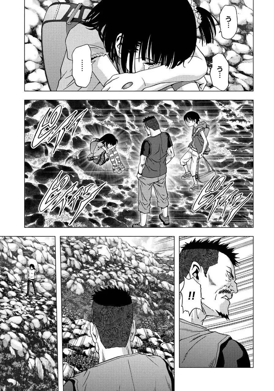 Btooom v17 Fhentai - Page 83