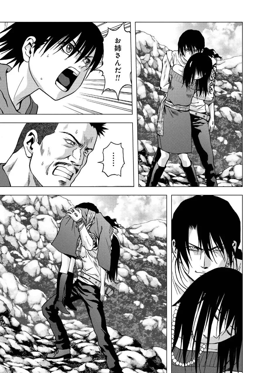 Btooom v17 Fhentai - Page 85