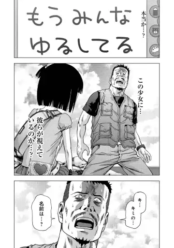 Btooom v17 Fhentai - Page 100