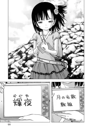 Btooom v17 Fhentai - Page 101