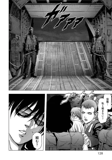 Btooom v17 Fhentai - Page 130