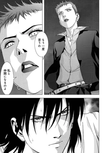 Btooom v17 Fhentai - Page 145