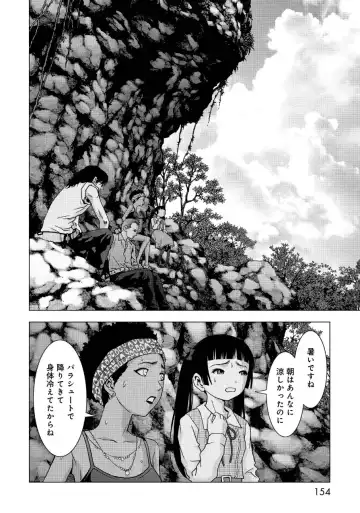 Btooom v17 Fhentai - Page 156