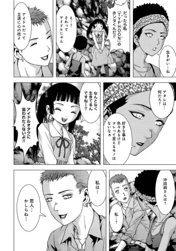 Btooom v17 Fhentai - Page 158