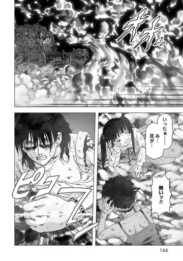 Btooom v17 Fhentai - Page 168