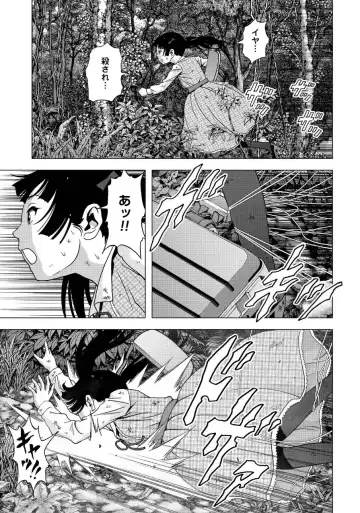 Btooom v17 Fhentai - Page 173