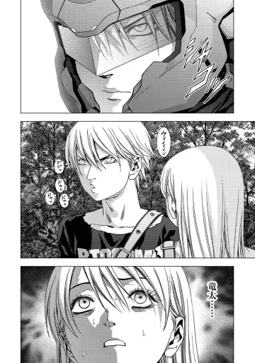 Btooom v17 Fhentai - Page 18