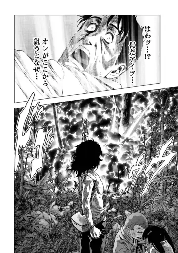 Btooom v17 Fhentai - Page 182