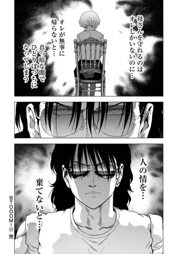 Btooom v17 Fhentai - Page 194