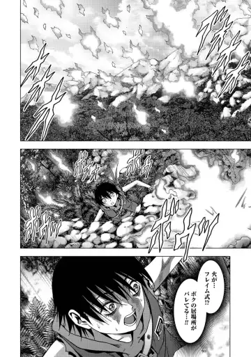 Btooom v17 Fhentai - Page 34