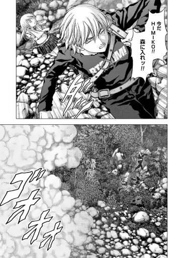 Btooom v17 Fhentai - Page 35