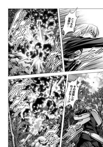 Btooom v17 Fhentai - Page 36
