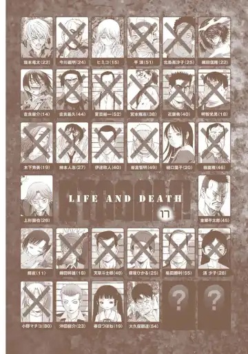 Btooom v17 Fhentai - Page 4