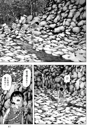 Btooom v17 Fhentai - Page 43