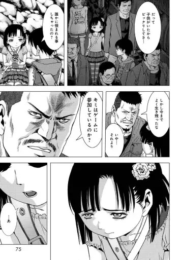 Btooom v17 Fhentai - Page 77