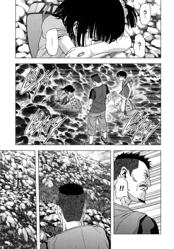 Btooom v17 Fhentai - Page 83