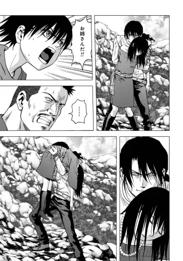 Btooom v17 Fhentai - Page 85