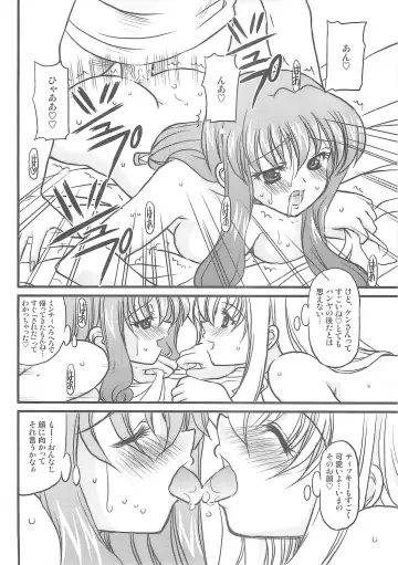 [Yokoi Rego] Caddie & Luck Fhentai - Page 18