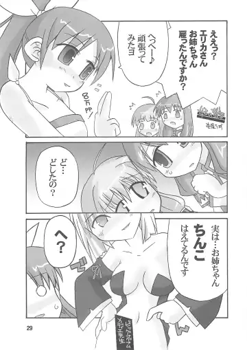 [Yokoi Rego] Caddie & Luck Fhentai - Page 29