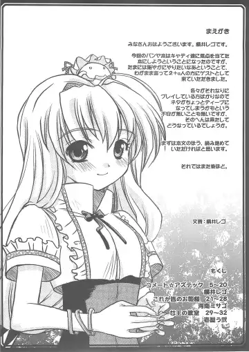 [Yokoi Rego] Caddie & Luck Fhentai - Page 4