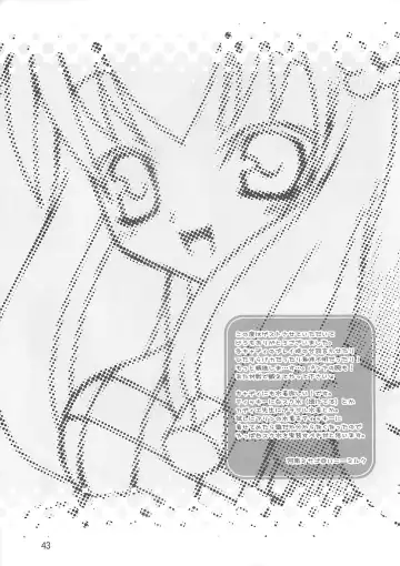 [Yokoi Rego] Caddie & Luck Fhentai - Page 43