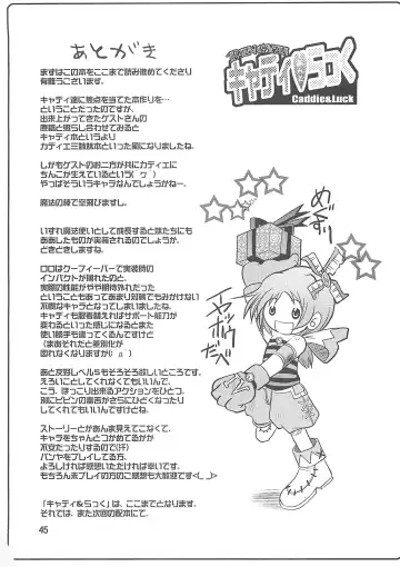 [Yokoi Rego] Caddie & Luck Fhentai - Page 45