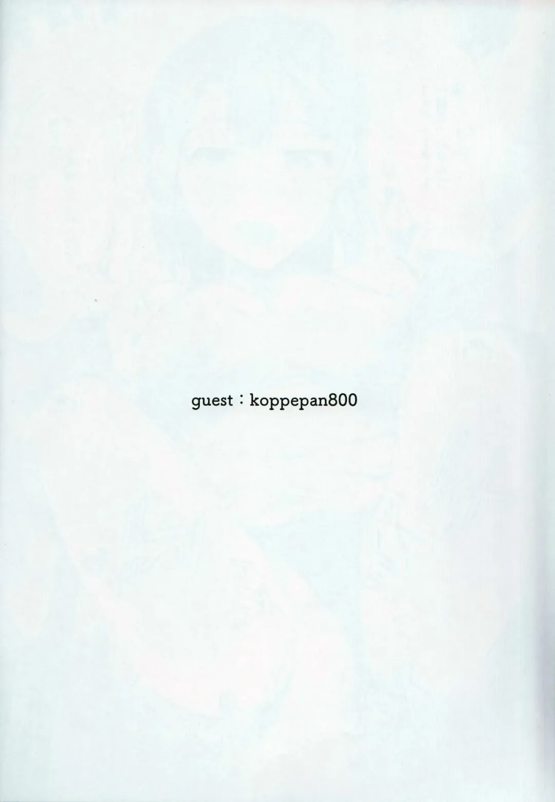 [Ogawa Eru] MilliBako Fhentai - Page 15