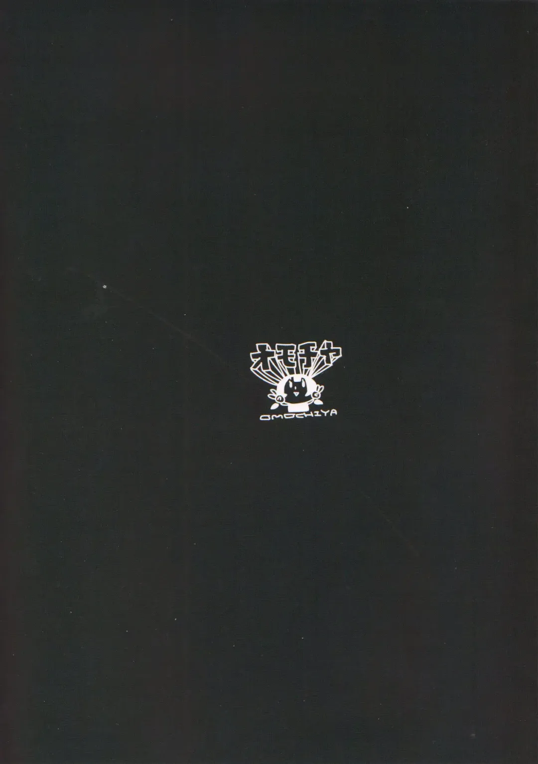 [Ogawa Eru] MilliBako Fhentai - Page 18