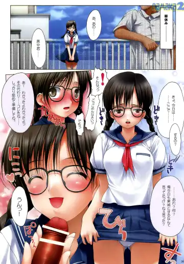 [Ishikei] NaMaKa Soushuuhen+ Fhentai - Page 25