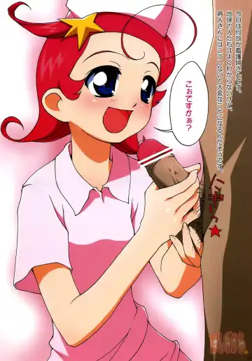 [Ishikei] NaMaKa Soushuuhen+ Fhentai - Page 75