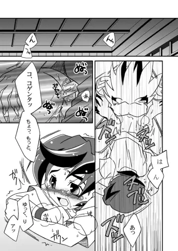 [Akari Seisuke] Negahaku wa Hana no Shita nite Fhentai - Page 20