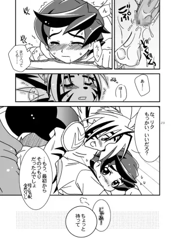 [Akari Seisuke] Negahaku wa Hana no Shita nite Fhentai - Page 22