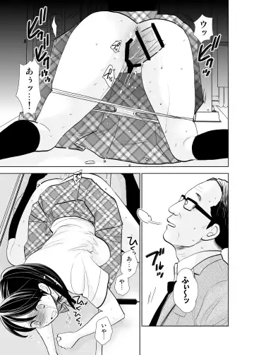 [Uds] Rojou jihen & sei take Fhentai - Page 12