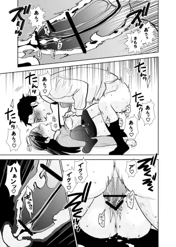 [Uds] Rojou jihen & sei take Fhentai - Page 49