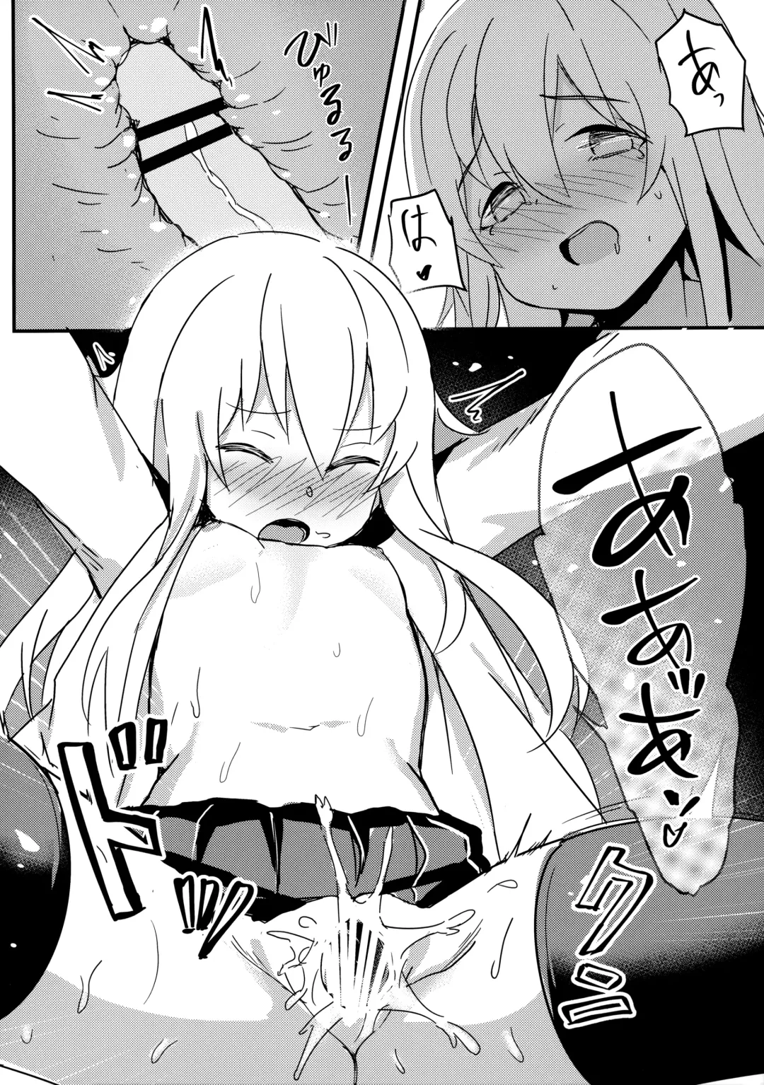 [Kure] Riyuu o Tsukete mo, Verniy wa Shireikan ni Oshioki Shitai Fhentai - Page 11