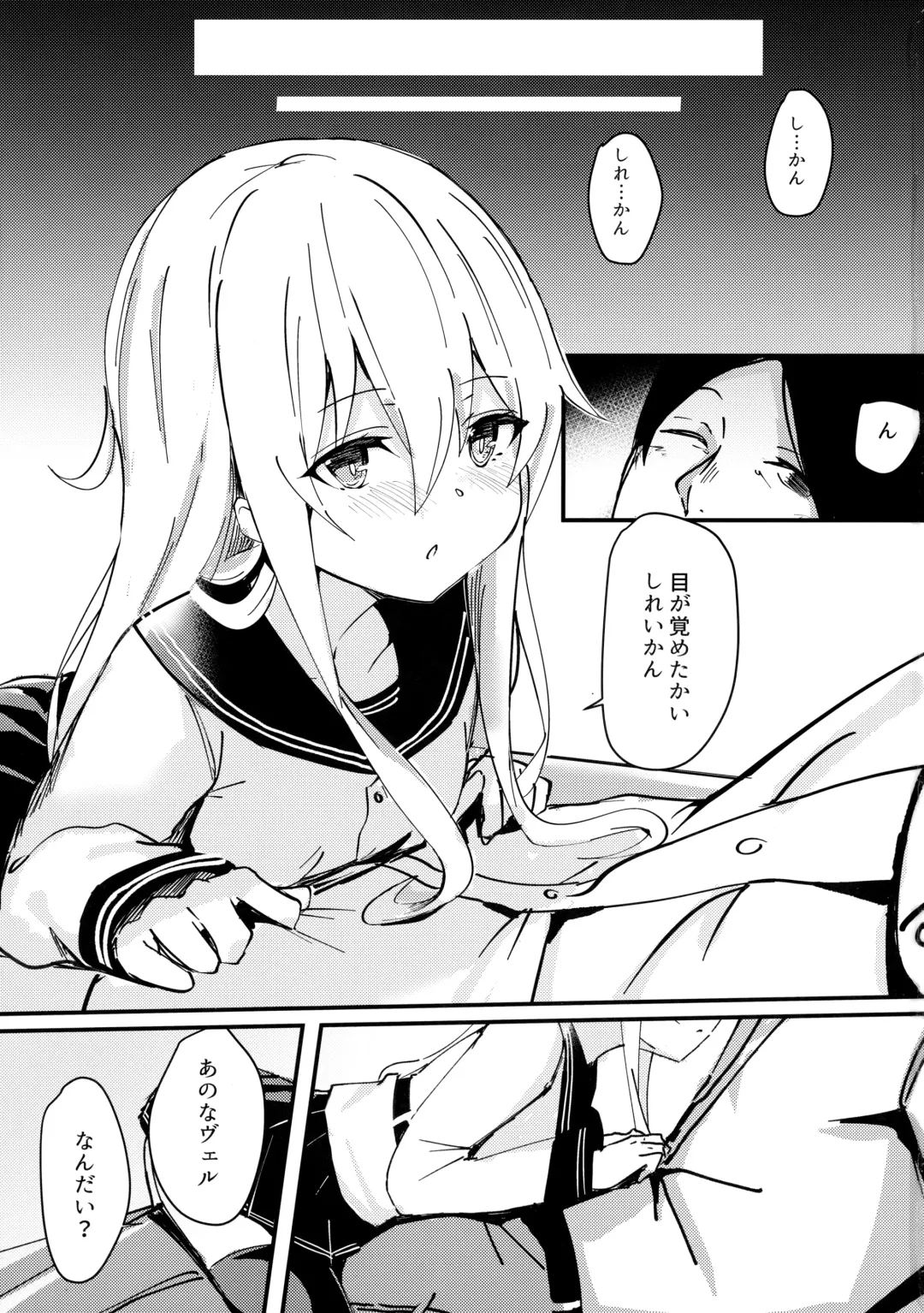 [Kure] Riyuu o Tsukete mo, Verniy wa Shireikan ni Oshioki Shitai Fhentai - Page 2