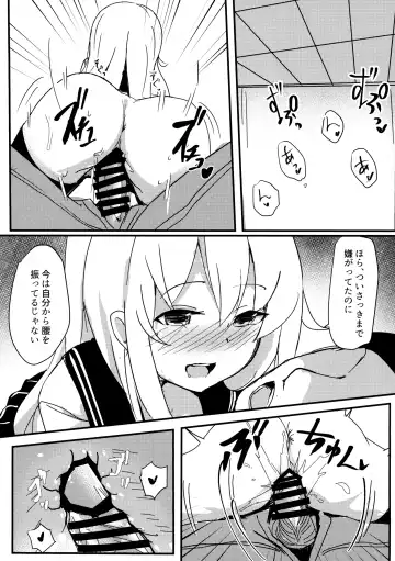 [Kure] Riyuu o Tsukete mo, Verniy wa Shireikan ni Oshioki Shitai Fhentai - Page 10