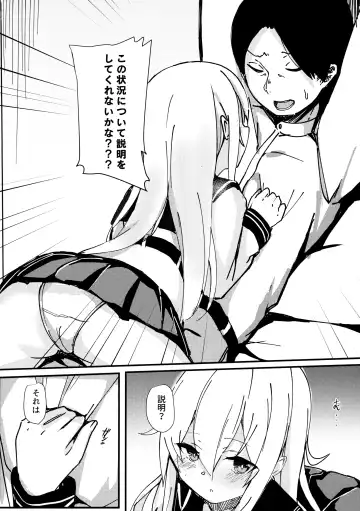 [Kure] Riyuu o Tsukete mo, Verniy wa Shireikan ni Oshioki Shitai Fhentai - Page 3
