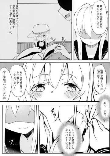 [Kure] Riyuu o Tsukete mo, Verniy wa Shireikan ni Oshioki Shitai Fhentai - Page 4