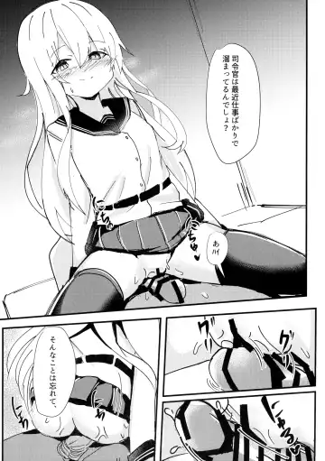 [Kure] Riyuu o Tsukete mo, Verniy wa Shireikan ni Oshioki Shitai Fhentai - Page 7