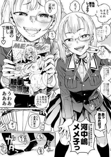 [Norinko] Amanogawa-san to Boku Fhentai - Page 30