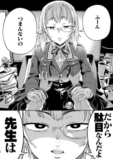 [Norinko] Amanogawa-san to Boku Fhentai - Page 35